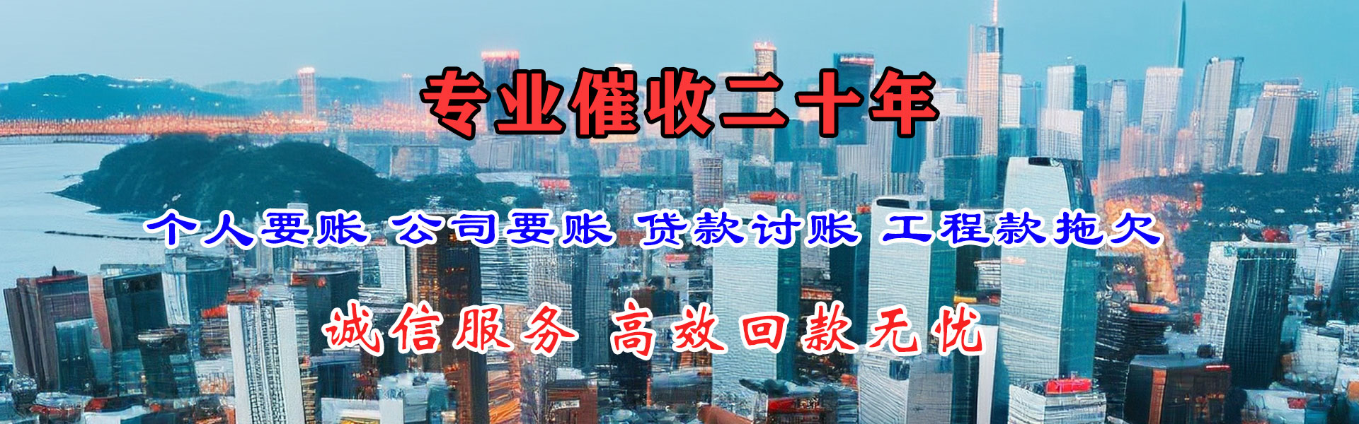 南雄收债公司